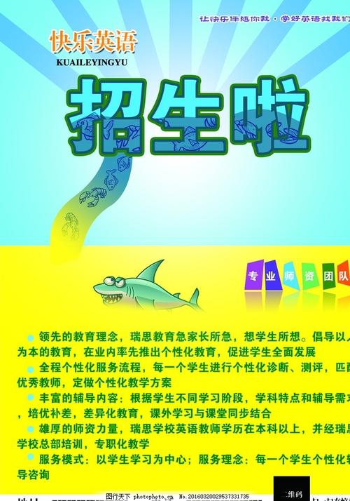 买个假的教派际神学中心文凭毕业证